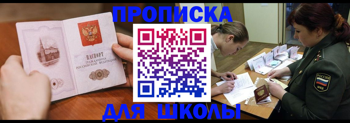 регистрация для дет. сада в Нурлате