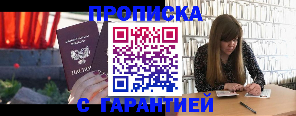 временная регистрация в квартире в Нурлате